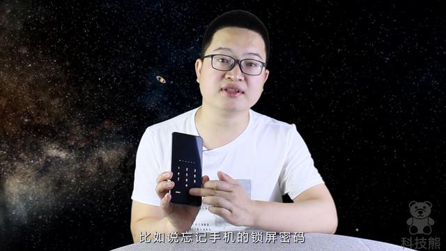 手機鎖屏密碼忘記，教你這2個方法，不用去修自己也能進入手機