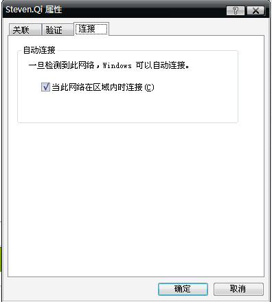 如何給筆記本電腦設置wifi熱點，學學馬上就會！從此不求人！