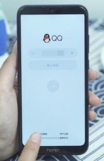 qq密碼忘了怎么辦