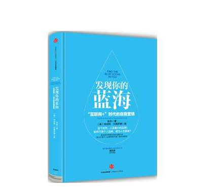 10本必讀自我提升類書籍大放送