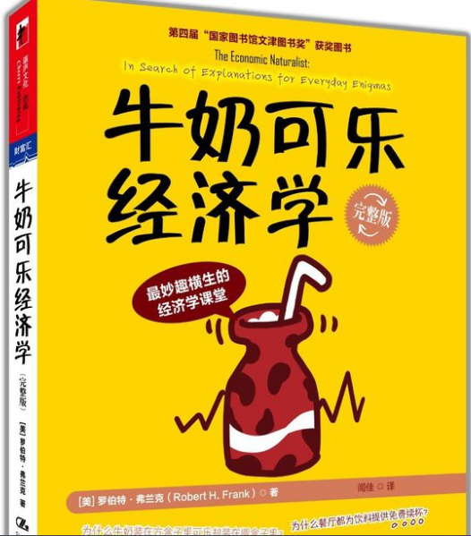 10本必讀自我提升類書籍大放送