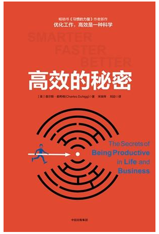 10本必讀自我提升類書籍大放送