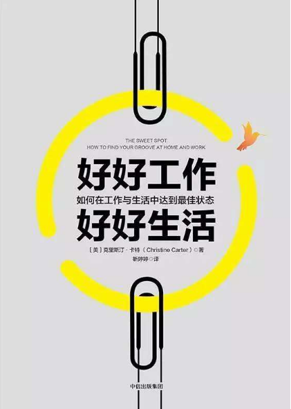 10本必讀自我提升類書籍大放送