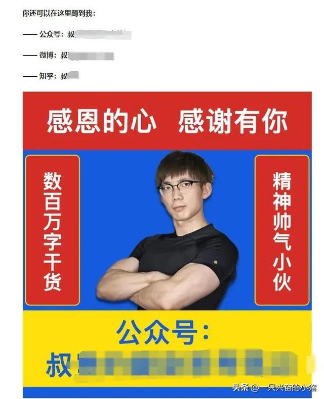 嗶哩嗶哩，還能這樣推廣引流