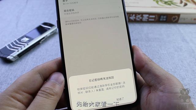 手機鎖屏密碼忘記，教你這2個方法，不用去修自己也能進入手機