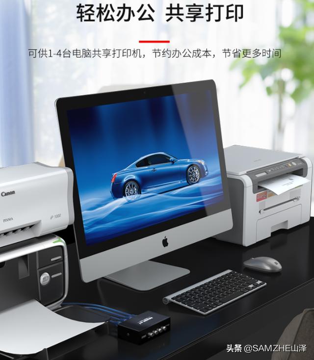 多臺電腦怎樣共享一臺打印機？方法就是這么簡單