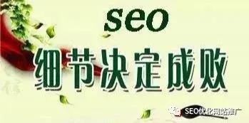 白帽SEO提升網站排名方法分享