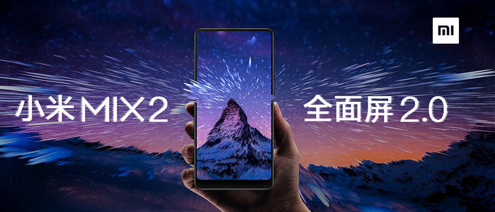 中興懵了！小米“屏下攝像頭”技術公布，MIX4要用？