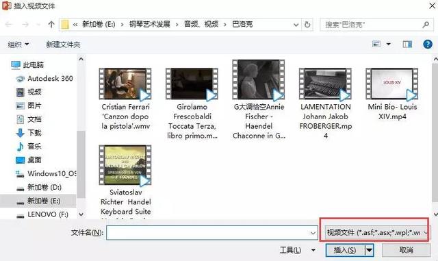 技巧（03）如何在PPT中優雅的插入視頻