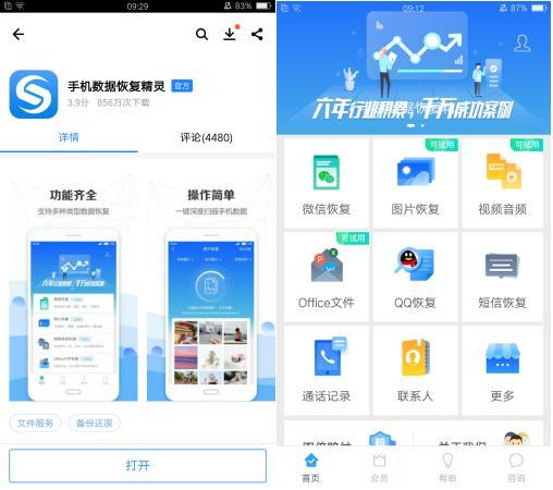 手機鎖屏密碼忘記怎么辦？其實很簡單，看完就懂了