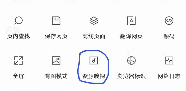 6款超好用的手機瀏覽器，你用過幾款？