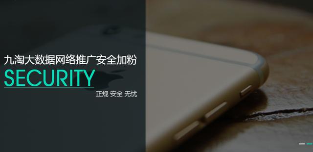 做好這五點，網站關鍵詞的排名顯著提高