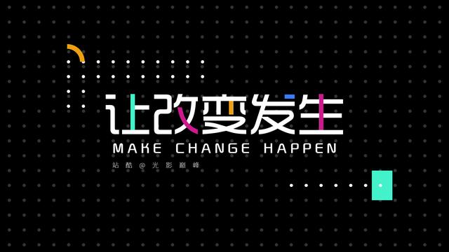 如何靠PPT賺錢？入行P圈五年的我有這些經驗想分享給你