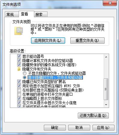 文件夾如何加密，你的秘密就你知道