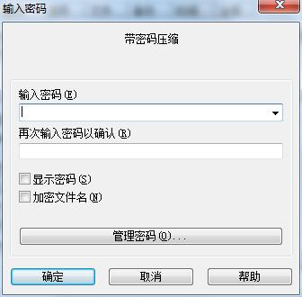 文件夾如何加密，你的秘密就你知道