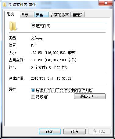 文件夾如何加密，你的秘密就你知道
