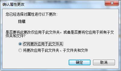 文件夾如何加密，你的秘密就你知道