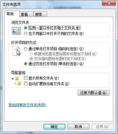 文件夾如何加密，你的秘密就你知道