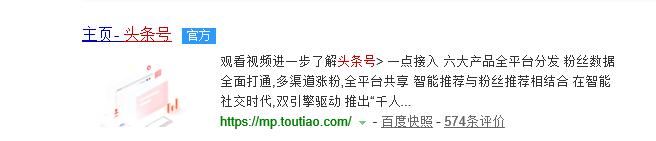 手把手教你注冊頭條號，如何上傳視頻有收益？圖文教程更詳細