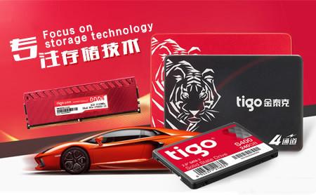 老司機帶你了解內存條十大品牌，從此小白不迷路
