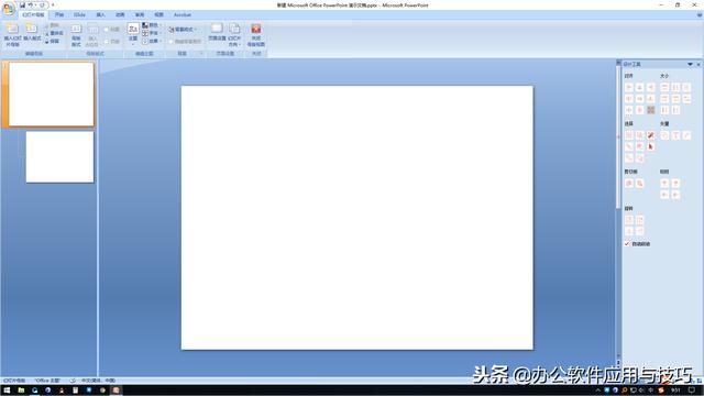 「PPT基礎操作」之如何制作屬于自己的PPT模板