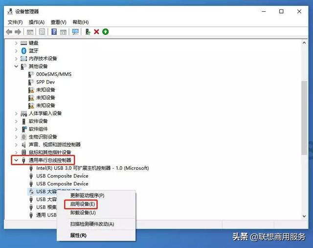 U盤不被電腦識別了怎么辦？7大方法來解決！