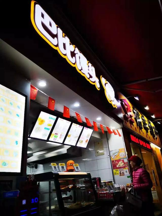 要上市的巴比饅頭，加盟店平均年入33萬，盈利天花板明顯