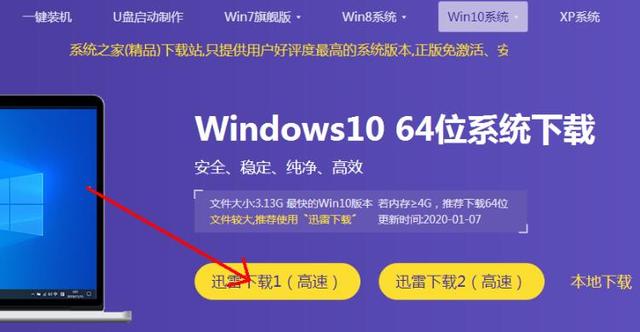 如何給電腦重裝系統重裝系統步驟圖解