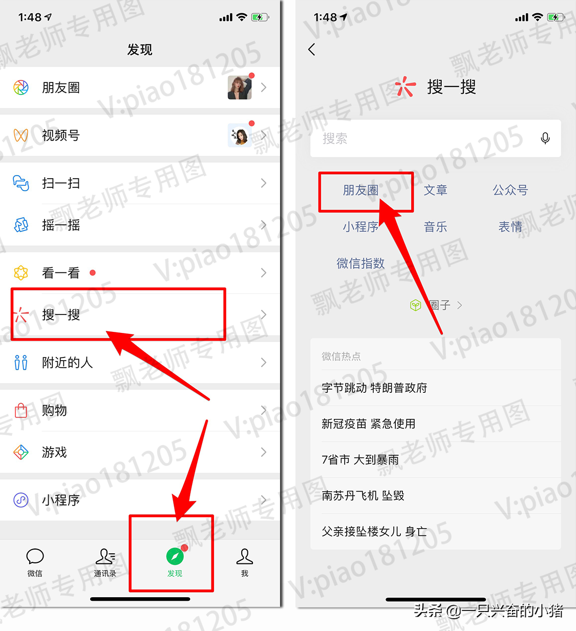 不發朋友圈也能1天成交50單！你想不想學？