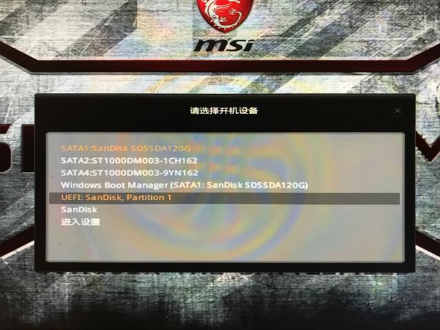 簡單幾步完成 Windows 系統重裝