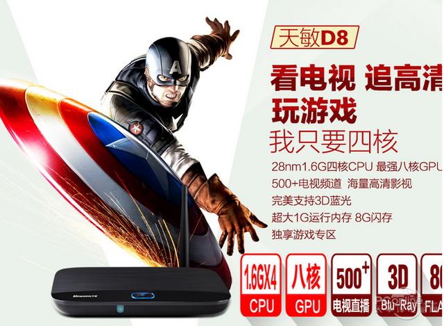 開啟智能新視界 四款精美高清播放器推薦