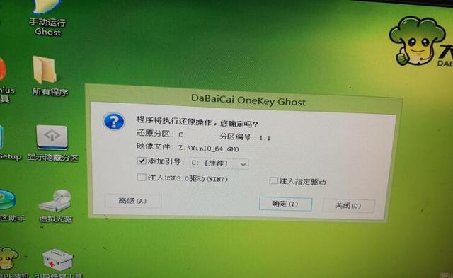 如何給電腦重裝系統重裝系統步驟圖解