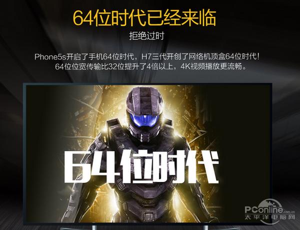 開啟智能新視界 四款精美高清播放器推薦