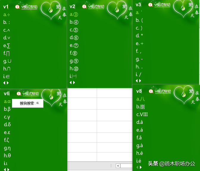 特殊符號如何輸入？鍵盤上的按鍵竟然一直不知道這樣用