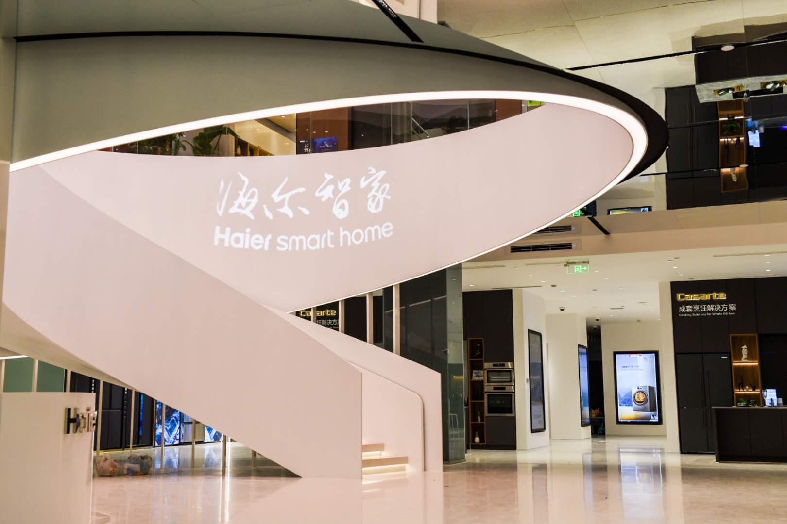 海爾智家半年報：“三位一體”促雙循環，高質量發展實現逆勢回升