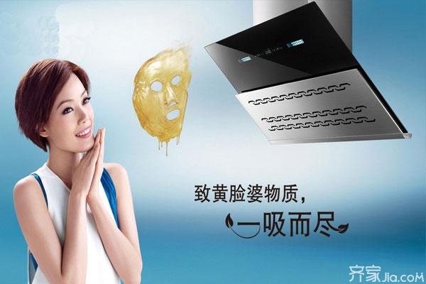 吸油煙機哪種好 三大吸油煙機大比拼