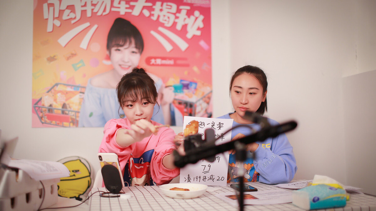 不到20萬粉絲的直播，7個小時賣出1.3萬單，背后3招可借鑒