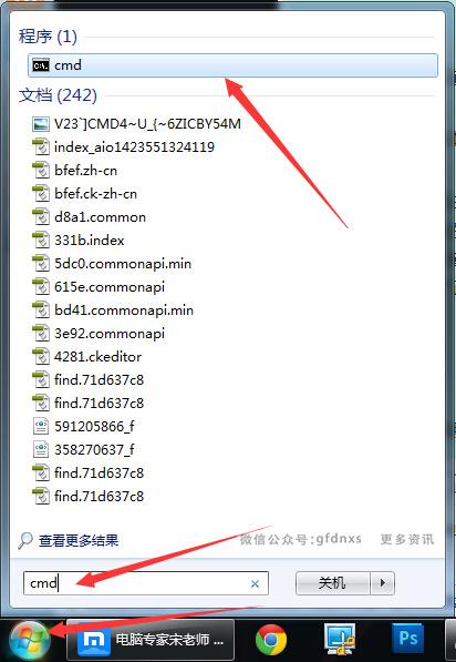 輕松操作查看電腦IP地址