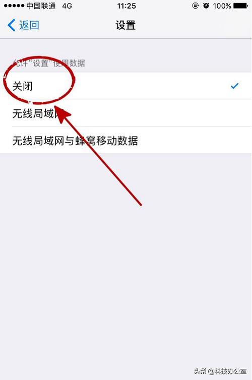 教你關閉蘋果手機系統的自動更新功能，舊手機還能再用幾年！