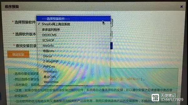 如何建設一個自己的博客網站？附操作教程