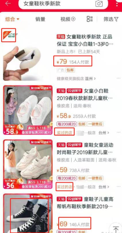 淘寶店鋪流量起不來？速看！花錢都買不到的直通車技巧
