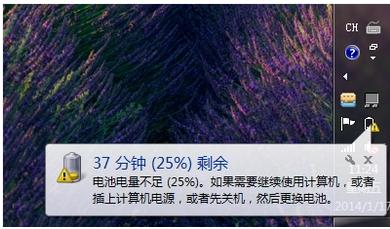 技術編輯教您筆記本電腦黑屏怎么辦