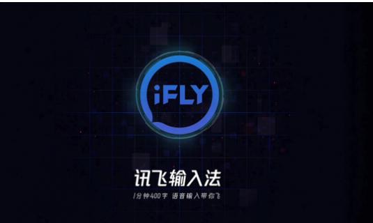 哪款輸入法最好用？以下三款你最可哪款？