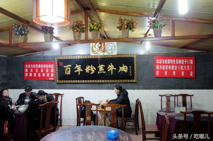 一個成都人推薦的成都地道的美食和店鋪！來成都旅游必備攻略！