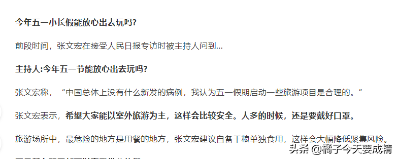 2020年創業最火項目！文旅行業即將迎來“井噴式”利潤！