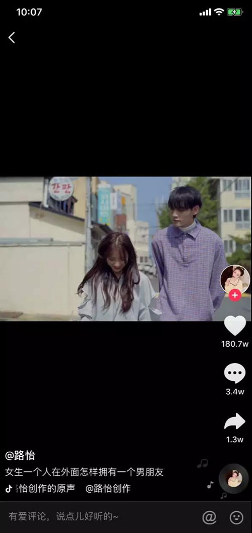 抖音文案這樣寫賺足眼球，瞬間吸引用戶停留增加點贊率