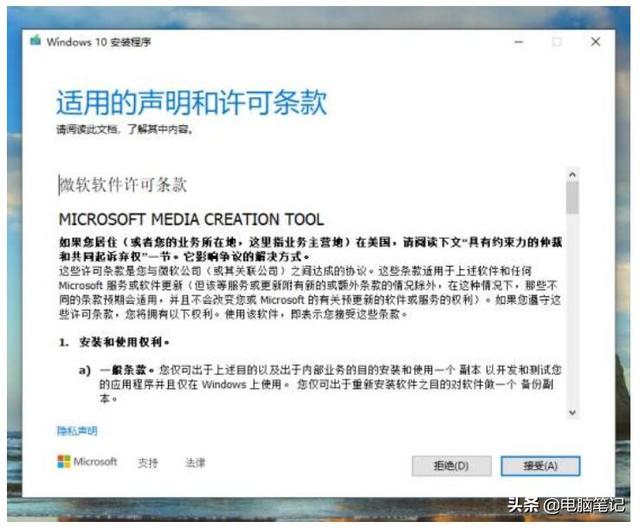 還在花錢裝系統嗎，3分鐘教你怎么安裝純凈版Win10
