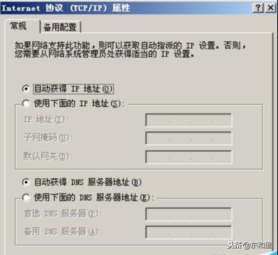 寬帶怎么設置路由器？寬帶路由器設置流程圖解