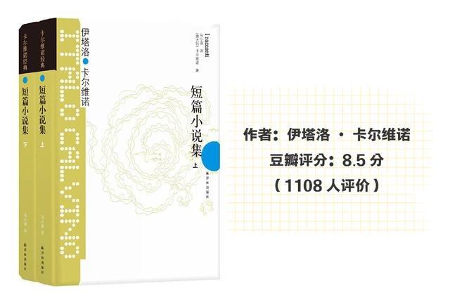 冷門但巨好看的5本經典小說，我一定要推薦給你