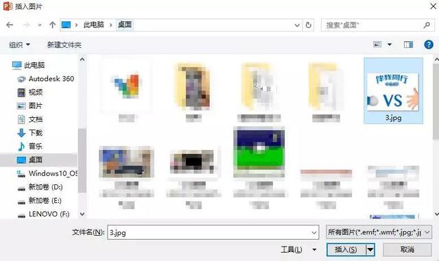 技巧（03）如何在PPT中優雅的插入視頻